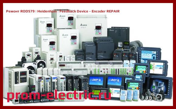 Image [РЕМОНТ] ROD579 | Heidenhain | Feedback Device - Encoder REPAIR