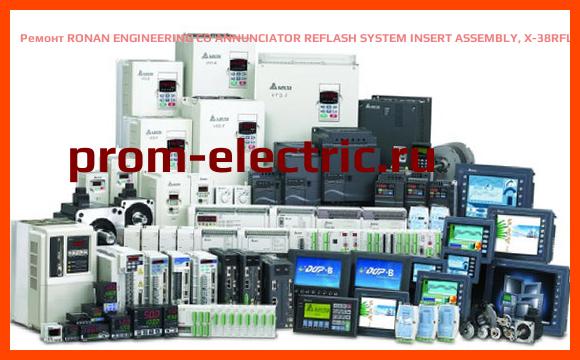 Image [РЕМОНТ] RONAN ENGINEERING CO ANNUNCIATOR REFLASH SYSTEM INSERT ASSEMBLY, X-38RFL-8