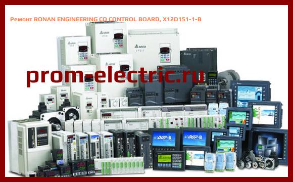Image [РЕМОНТ] RONAN ENGINEERING CO CONTROL BOARD, X12D151-1-B