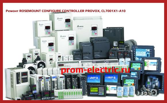 Image [РЕМОНТ] ROSEMOUNT CONFIGURE CONTROLLER PROVOX, CL7001X1-A10