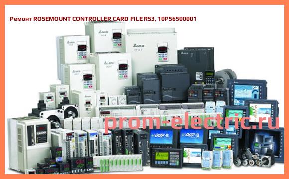 Image [РЕМОНТ] ROSEMOUNT CONTROLLER CARD FILE RS3, 10P56500001