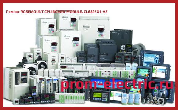 Image [РЕМОНТ] ROSEMOUNT CPU BOARD MODULE, CL6825X1-A2