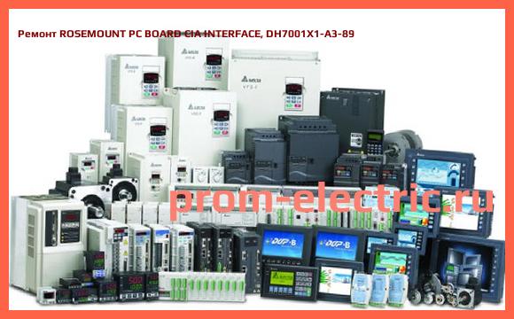Image [РЕМОНТ] ROSEMOUNT PC BOARD CIA INTERFACE, DH7001X1-A3-89
