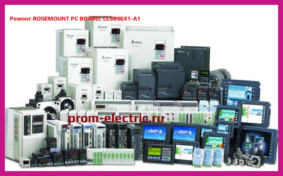 Image [РЕМОНТ] ROSEMOUNT PC BOARD, CL6896X1-A1