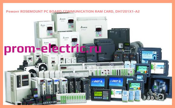 Image [РЕМОНТ] ROSEMOUNT PC BOARD COMMUNICATION RAM CARD, DH7201X1-A2