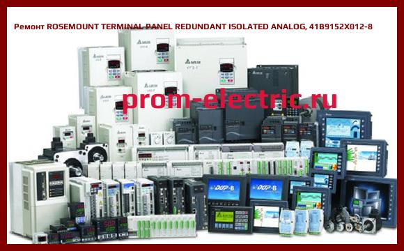 Image [РЕМОНТ] ROSEMOUNT TERMINAL PANEL REDUNDANT ISOLATED ANALOG, 41B9152X012-8