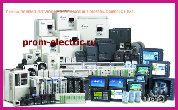 Image [РЕМОНТ] ROSEMOUNT VIOC MPU ROM MODULE DM6004, DM6004X1-EA2