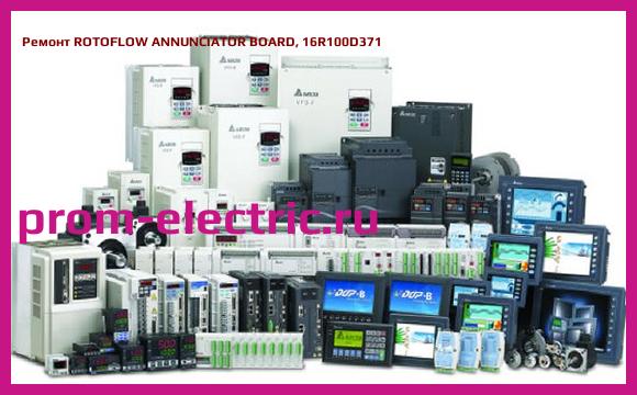 Image [РЕМОНТ] ROTOFLOW ANNUNCIATOR BOARD, 16R100D371