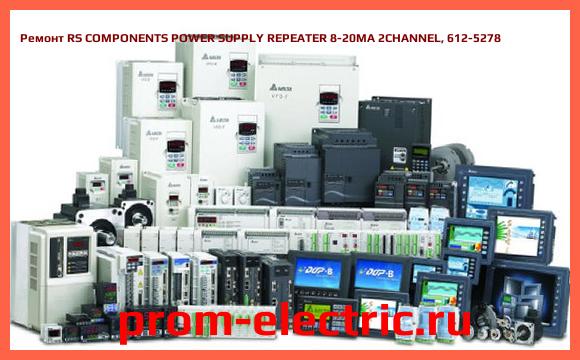 Image [РЕМОНТ] RS COMPONENTS POWER SUPPLY REPEATER 8-20MA 2CHANNEL, 612-5278
