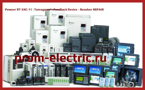 Image [РЕМОНТ] RT-5XC-11 | Tamagawa | Feedback Device - Resolver REPAIR