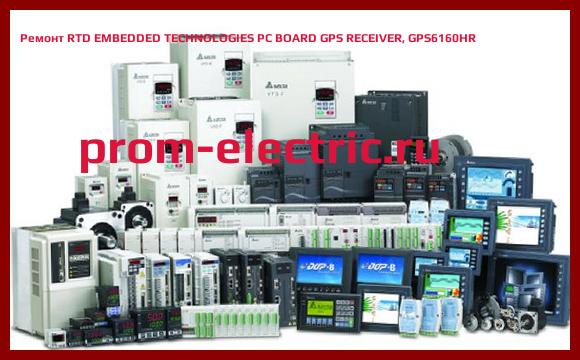 Image [РЕМОНТ] RTD EMBEDDED TECHNOLOGIES PC BOARD GPS RECEIVER, GPS6160HR