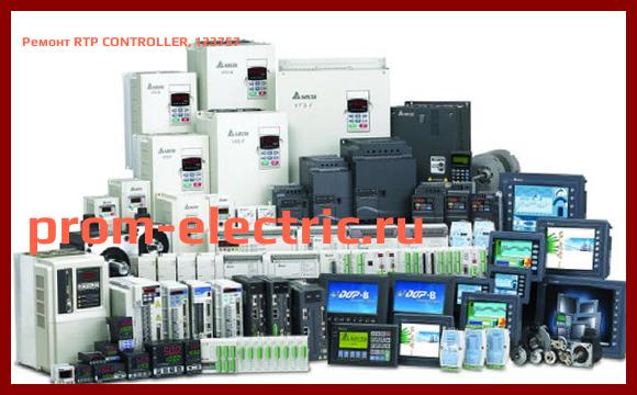 Image [РЕМОНТ] RTP CONTROLLER, 123757