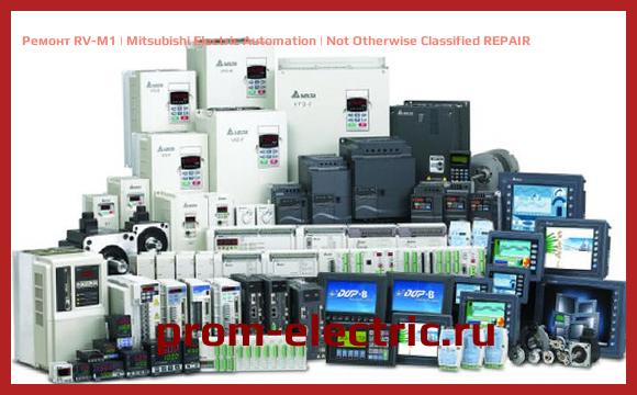 Image [РЕМОНТ] RV-M1 | Mitsubishi Electric Automation | Not Otherwise Classified REPAIR