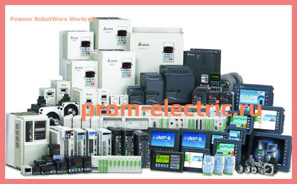 Image [РЕМОНТ] RobotWorx Workcells