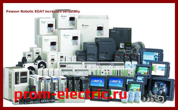 Image [РЕМОНТ] Robotic EOAT increases versatility