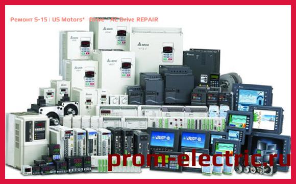Image [РЕМОНТ] S-15 | US Motors | Drive - AC Drive REPAIR