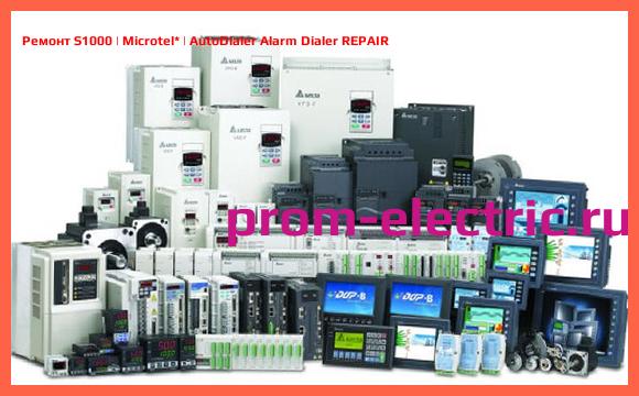 Image [РЕМОНТ] S1000 | Microtel | AutoDialer Alarm Dialer REPAIR