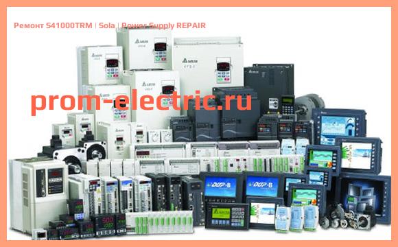 Image [РЕМОНТ] S41000TRM | Sola | Power Supply REPAIR