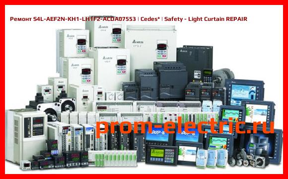 Image [РЕМОНТ] S4L-AEF2N-KH1-LH1F2-ACDA07553 | Cedes | Safety - Light Curtain REPAIR