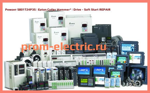 Image [РЕМОНТ] S801T24P3S | Eaton Cutler Hammer | Drive - Soft Start REPAIR