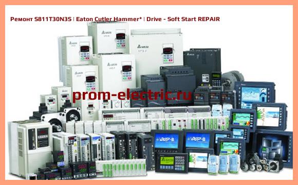 Image [РЕМОНТ] S811T30N3S | Eaton Cutler Hammer | Drive - Soft Start REPAIR
