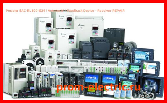 Image [РЕМОНТ] SAC-RL100-G24 | Autotech | Feedback Device - Resolver REPAIR
