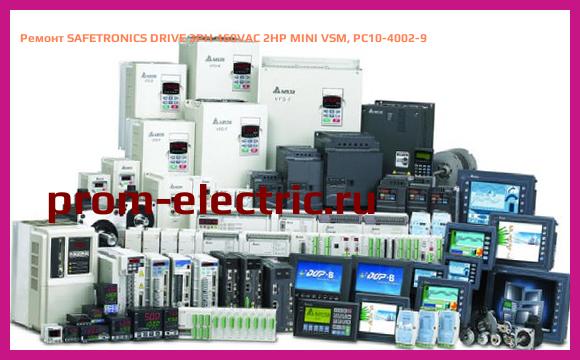 Image [РЕМОНТ] SAFETRONICS DRIVE 3PH 460VAC 2HP MINI VSM, PC10-4002-9