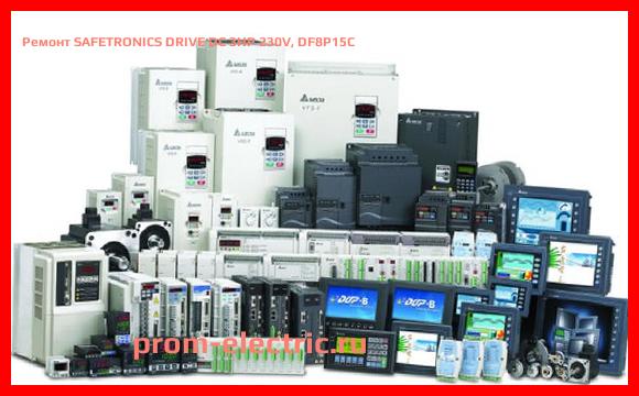 Image [РЕМОНТ] SAFETRONICS DRIVE DC 3HP 230V, DF8P15C