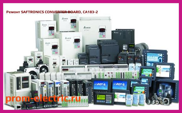 Image [РЕМОНТ] SAFTRONICS CONVERTER BOARD, CA183-2