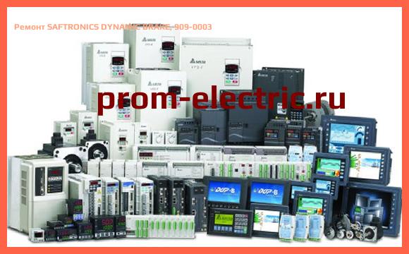Image [РЕМОНТ] SAFTRONICS DYNAMIC BRAKE, 909-0003