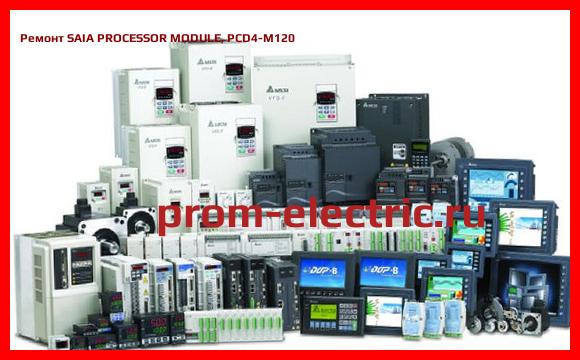 Image [РЕМОНТ] SAIA PROCESSOR MODULE, PCD4-M120