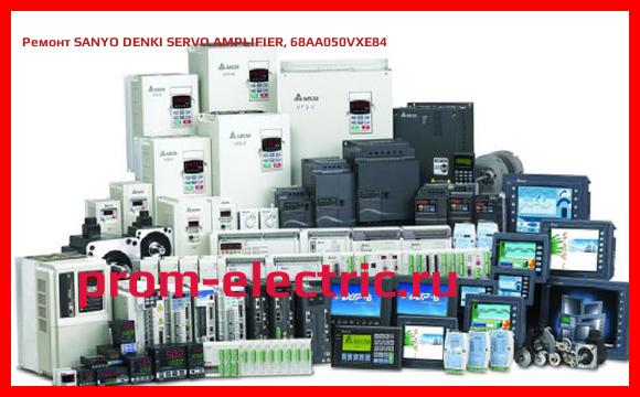 Image [РЕМОНТ] SANYO DENKI SERVO AMPLIFIER, 68AA050VXE84