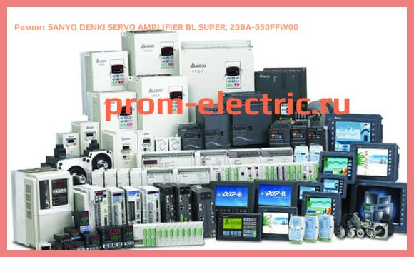 Image [РЕМОНТ] SANYO DENKI SERVO AMPLIFIER BL SUPER, 20BA-050FFW00