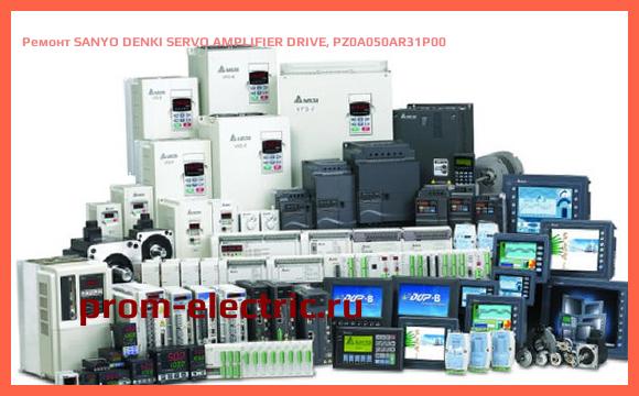 Image [РЕМОНТ] SANYO DENKI SERVO AMPLIFIER DRIVE, PZ0A050AR31P00