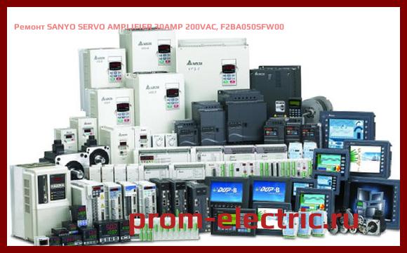 Image [РЕМОНТ] SANYO SERVO AMPLIFIER 30AMP 200VAC, F2BA050SFW00