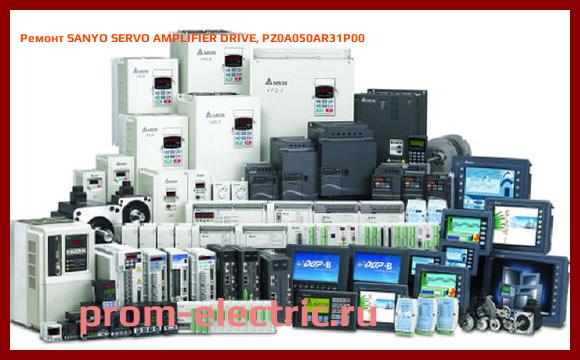 Image [РЕМОНТ] SANYO SERVO AMPLIFIER DRIVE, PZ0A050AR31P00