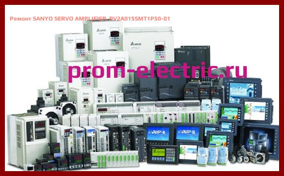 Image [РЕМОНТ] SANYO SERVO AMPLIFIER, PV2A015SMT1P50-01