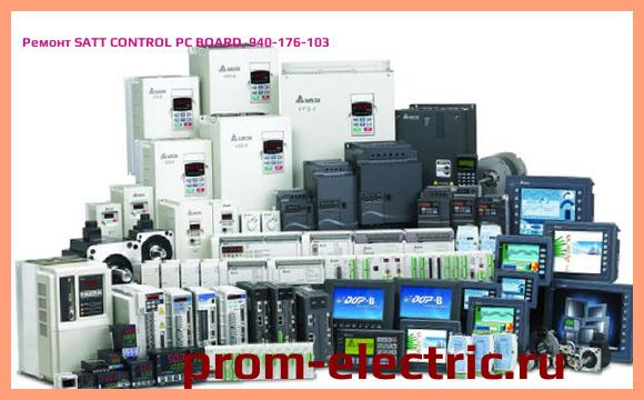 Image [РЕМОНТ] SATT CONTROL PC BOARD, 940-176-103