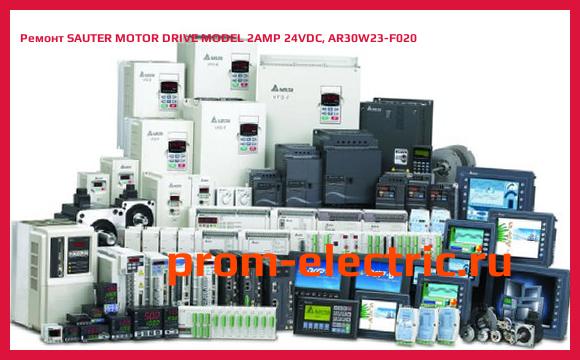 Image [РЕМОНТ] SAUTER MOTOR DRIVE MODEL 2AMP 24VDC, AR30W23-F020