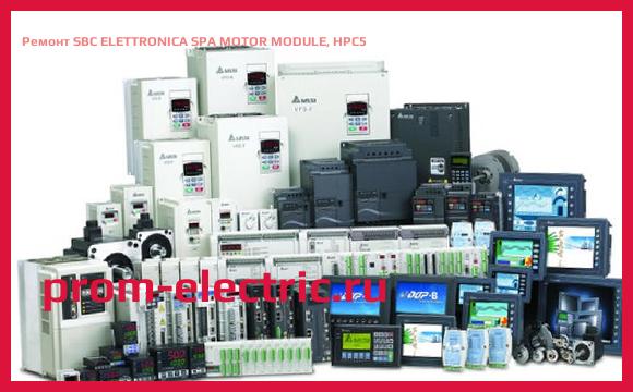 Image [РЕМОНТ] SBC ELETTRONICA SPA MOTOR MODULE, HPC5