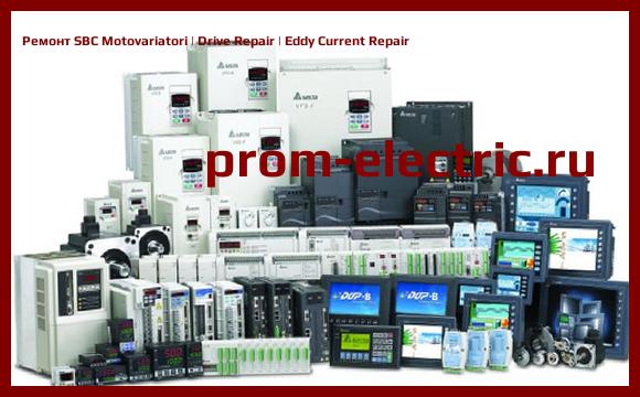 Image [РЕМОНТ] SBC Motovariatori | Drive Repair | Eddy Current Repair