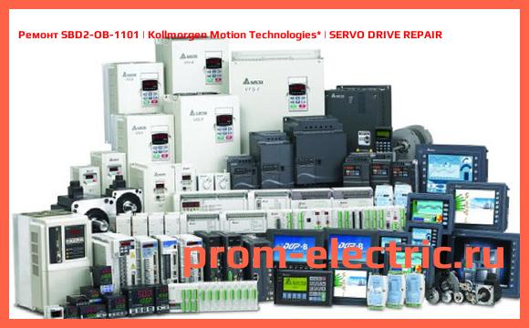 Image [РЕМОНТ] SBD2-OB-1101 | Kollmorgen Motion Technologies | SERVO DRIVE REPAIR
