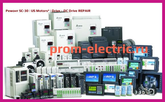 Image [РЕМОНТ] SC-30 | US Motors | Drive - DC Drive REPAIR