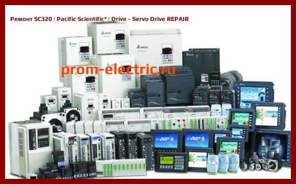 Image [РЕМОНТ] SC320 | Pacific Scientific | Drive - Servo Drive REPAIR