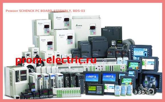 Image [РЕМОНТ] SCHENCK PC BOARD ASSEMBLY, BDS-03
