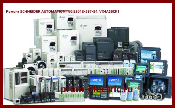 Image [РЕМОНТ] SCHNEIDER AUTOMATION INC 52012-597-54, VX4A56CK1