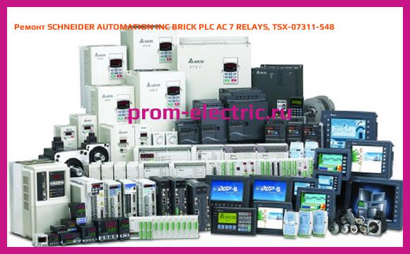 Image [РЕМОНТ] SCHNEIDER AUTOMATION INC BRICK PLC AC 7 RELAYS, TSX-07311-548