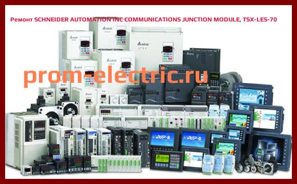 Image [РЕМОНТ] SCHNEIDER AUTOMATION INC COMMUNICATIONS JUNCTION MODULE, TSX-LES-70