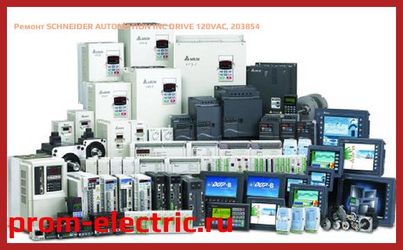 Image [РЕМОНТ] SCHNEIDER AUTOMATION INC DRIVE 120VAC, 203854
