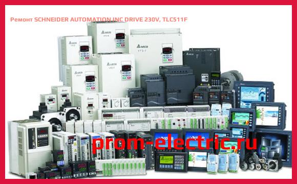 Image [РЕМОНТ] SCHNEIDER AUTOMATION INC DRIVE 230V, TLC511F